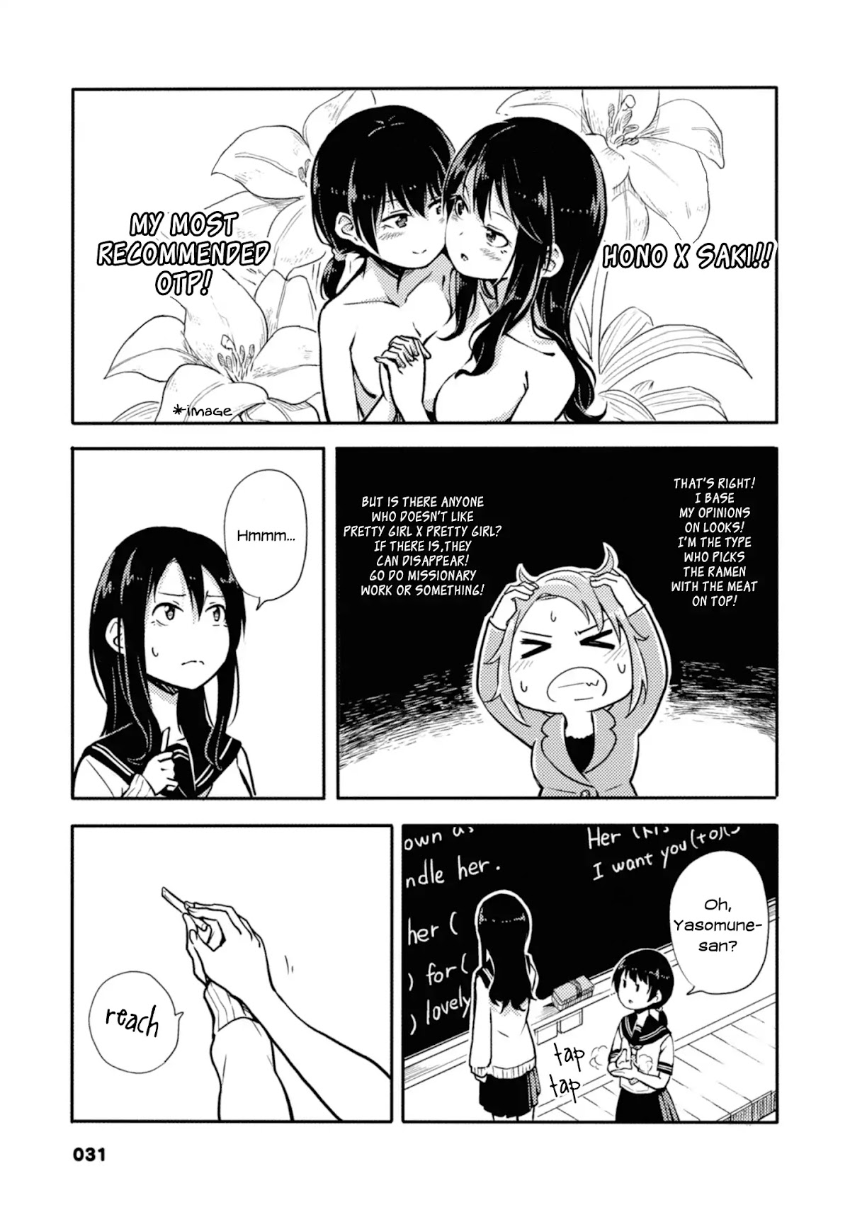 Sunami Yuuko And The Yuri People Chapter 6 page 3 - Chapter 6: A Teacher Who's Curious About the Relationships of Her Students