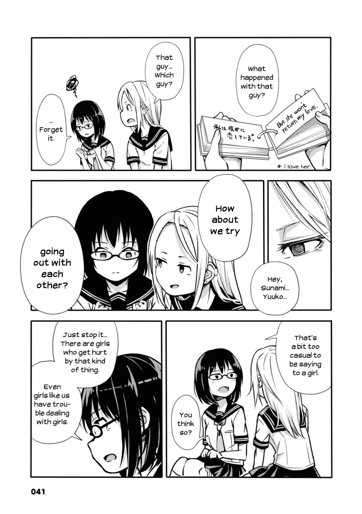 Sunami Yuuko And The Yuri People Chapter 8 page 3 - Chapter 8: A Summer of Expectations