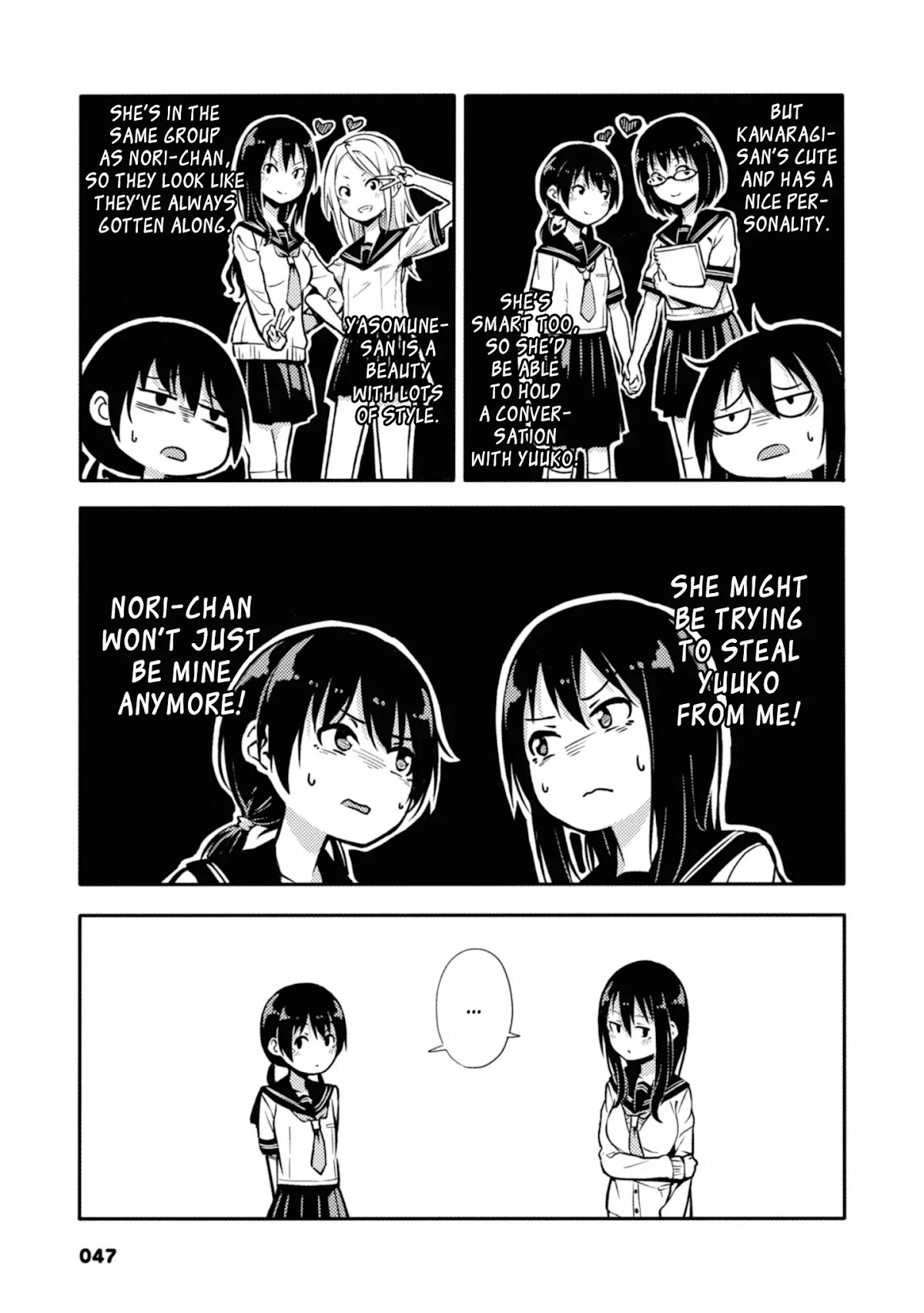 Sunami Yuuko And The Yuri People Chapter 9 page 3 - Chapter 9: An Unexpected Chemical Reaction