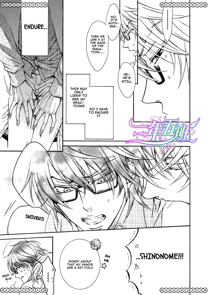 Sunao ja nai Kedo Chapter 1 page 11 - Chapter 1