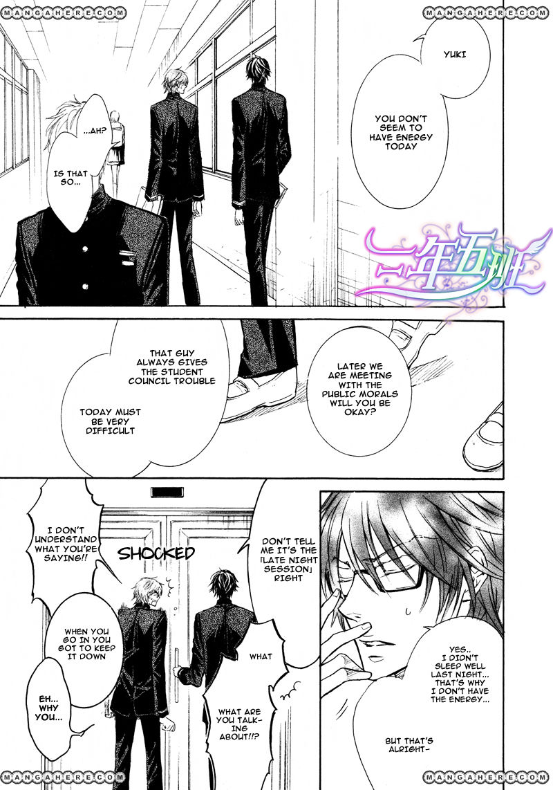 Sunao ja nai Kedo Chapter 1 page 13 - Chapter 1