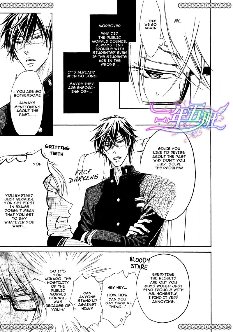 Sunao ja nai Kedo Chapter 1 page 15 - Chapter 1