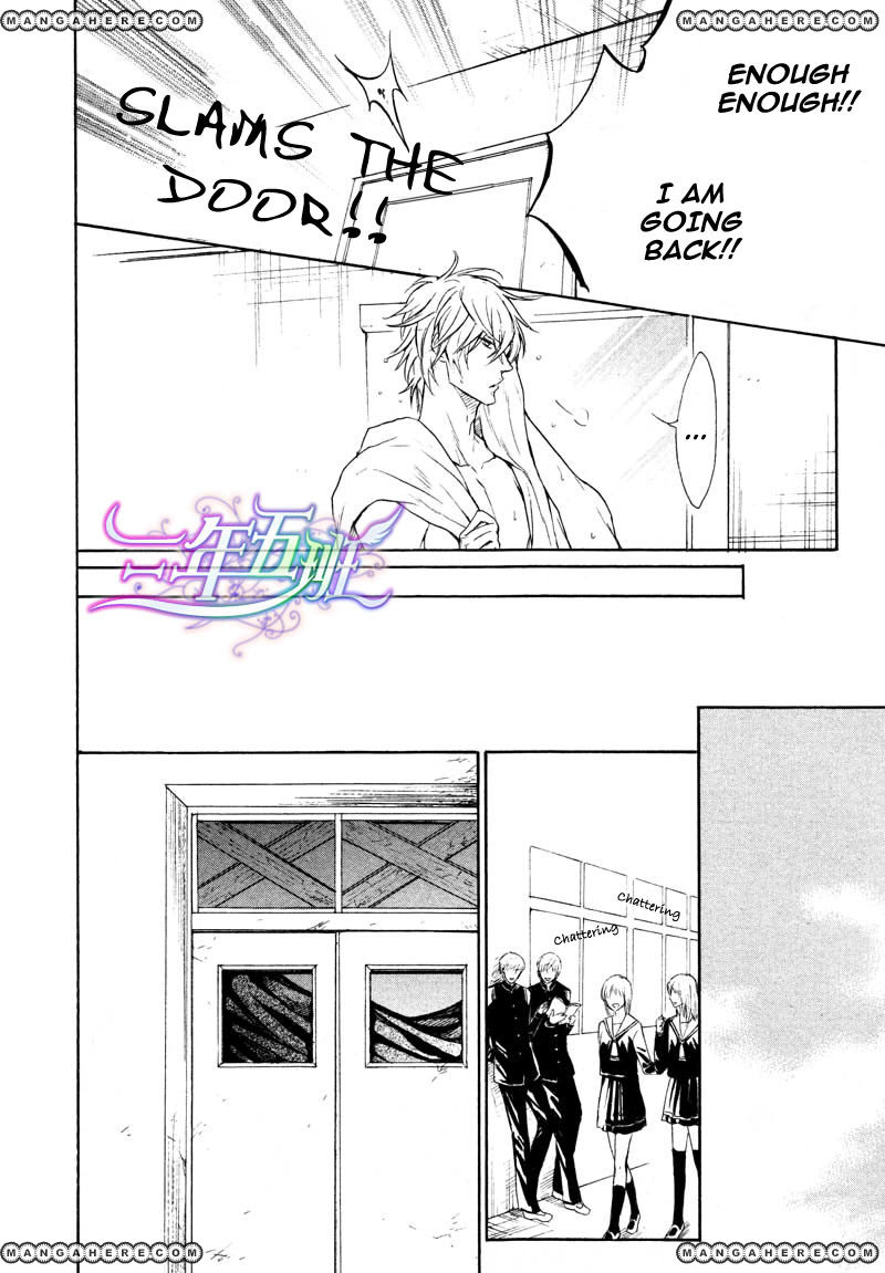 Sunao ja nai Kedo Chapter 1 page 24 - Chapter 1