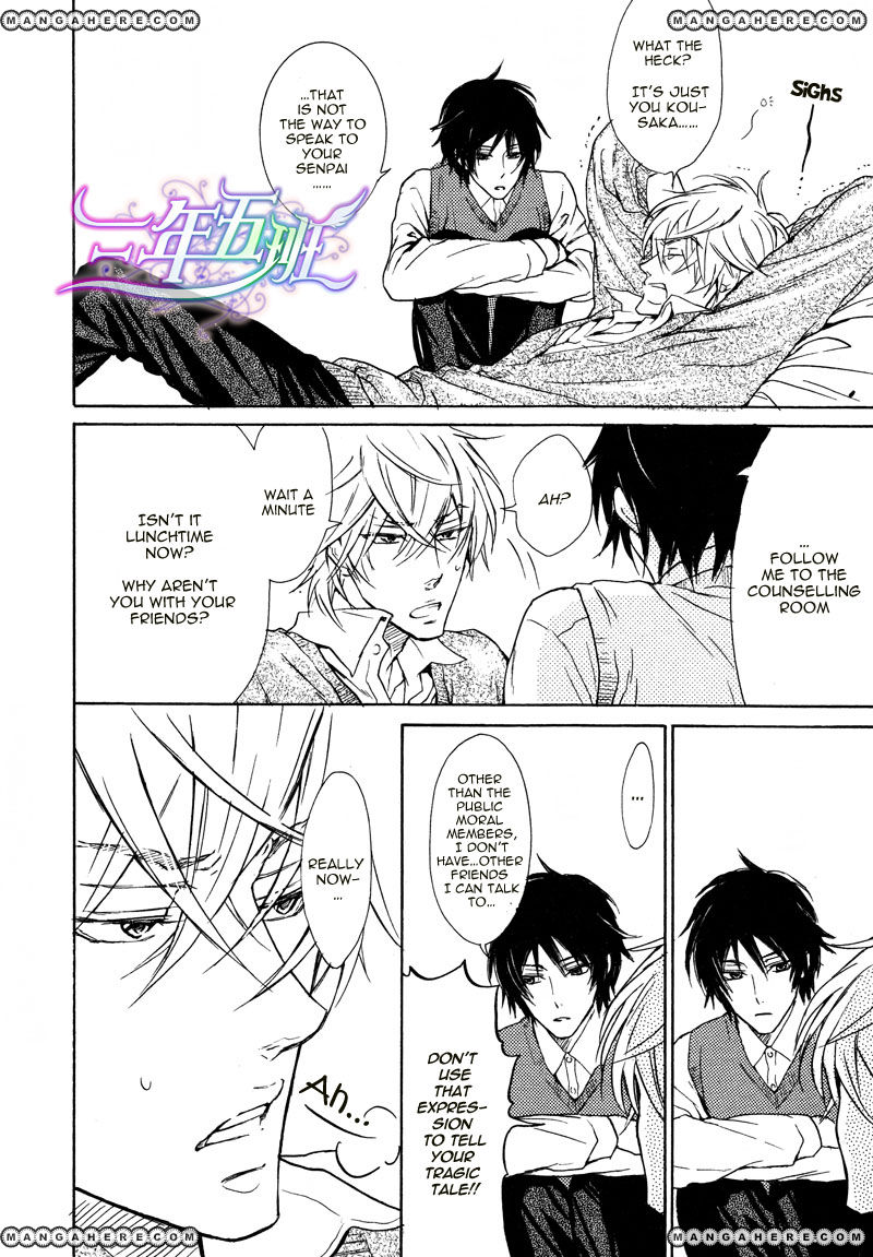 Sunao ja nai Kedo Chapter 1 page 26 - Chapter 1