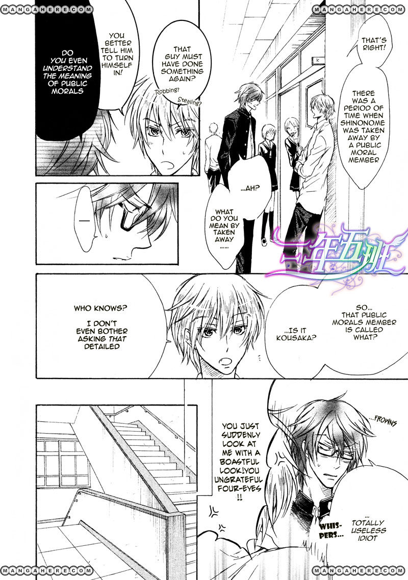 Sunao ja nai Kedo Chapter 1 page 30 - Chapter 1