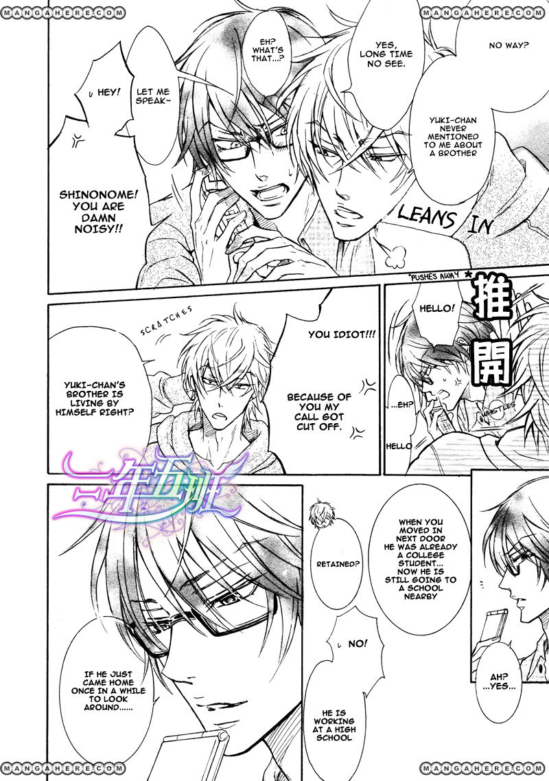 Sunao ja nai Kedo Chapter 1 page 8 - Chapter 1