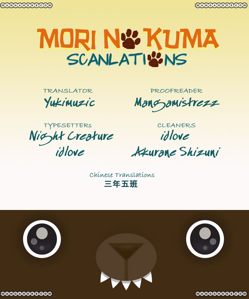 Sunao ja nai Kedo Chapter 2 page 1 - Chapter 2