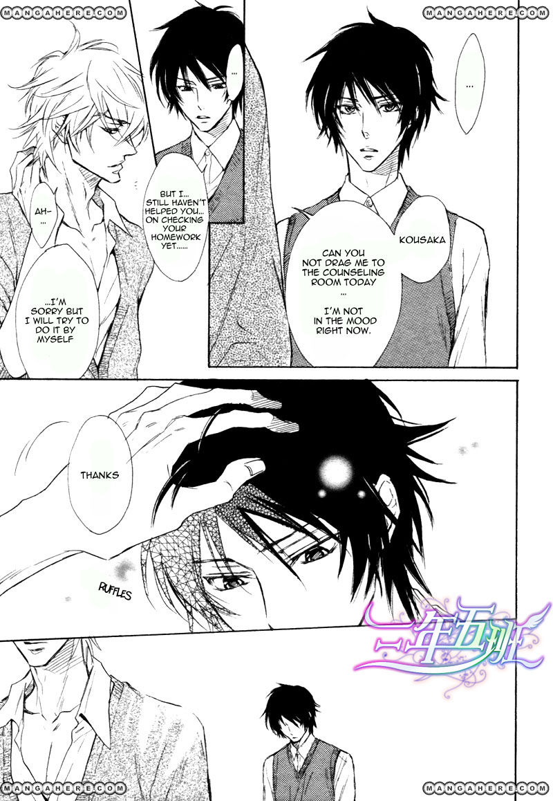 Sunao ja nai Kedo Chapter 2 page 10 - Chapter 2