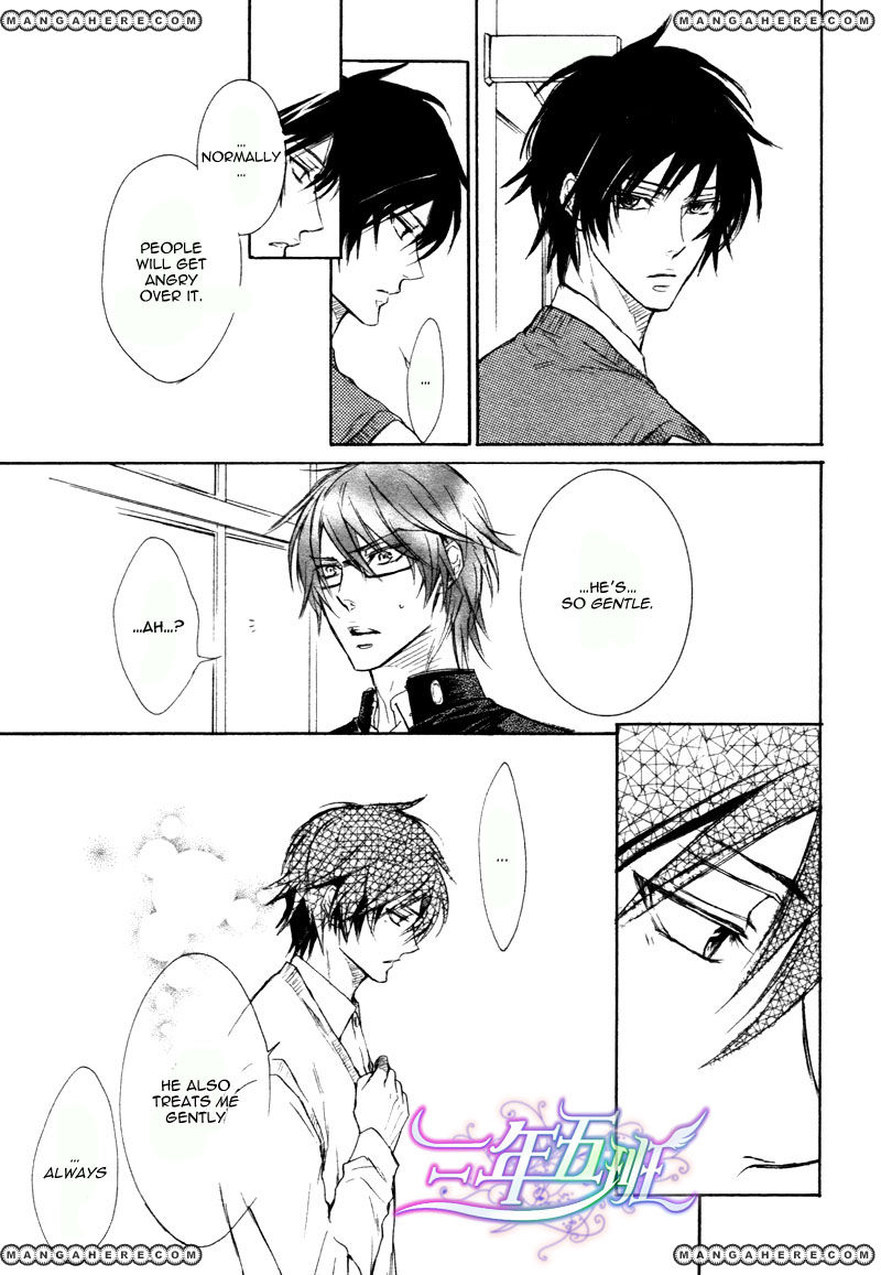 Sunao ja nai Kedo Chapter 2 page 14 - Chapter 2