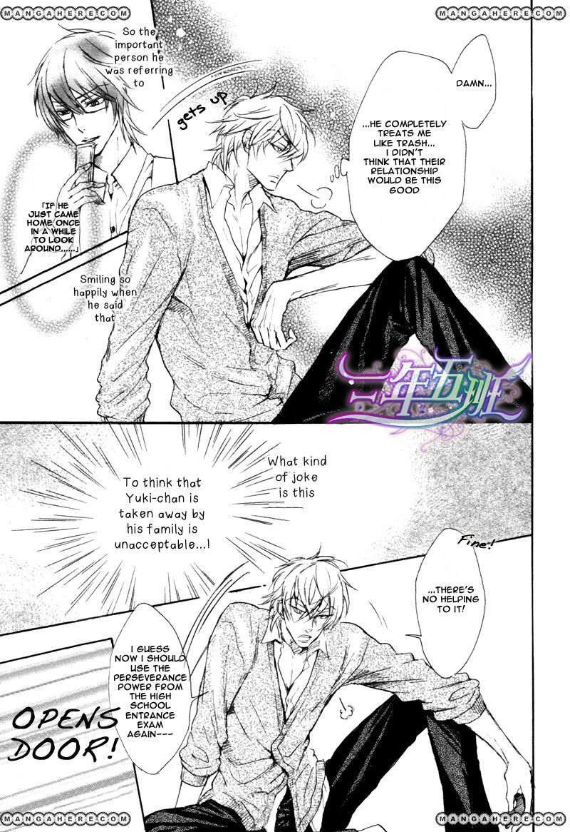 Sunao ja nai Kedo Chapter 2 page 20 - Chapter 2