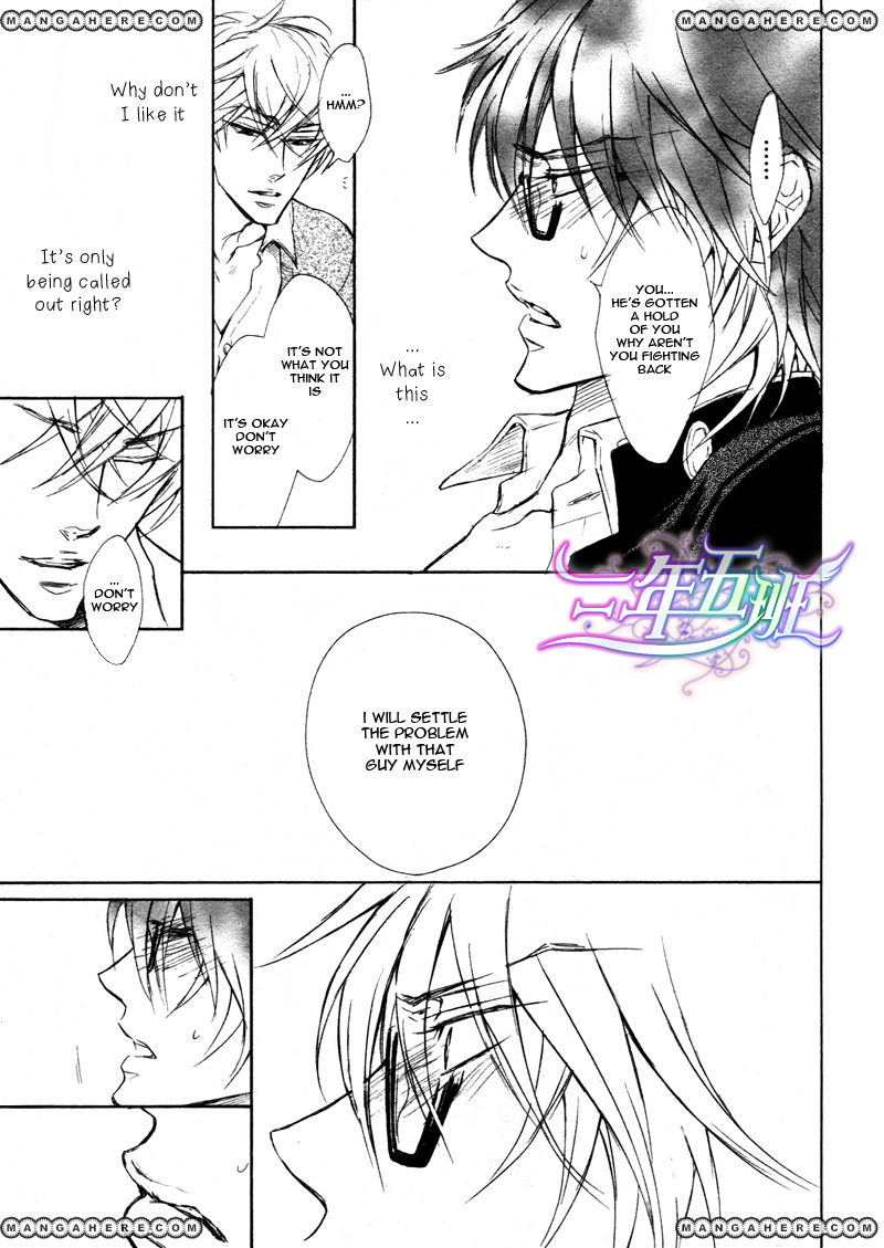Sunao ja nai Kedo Chapter 2 page 32 - Chapter 2