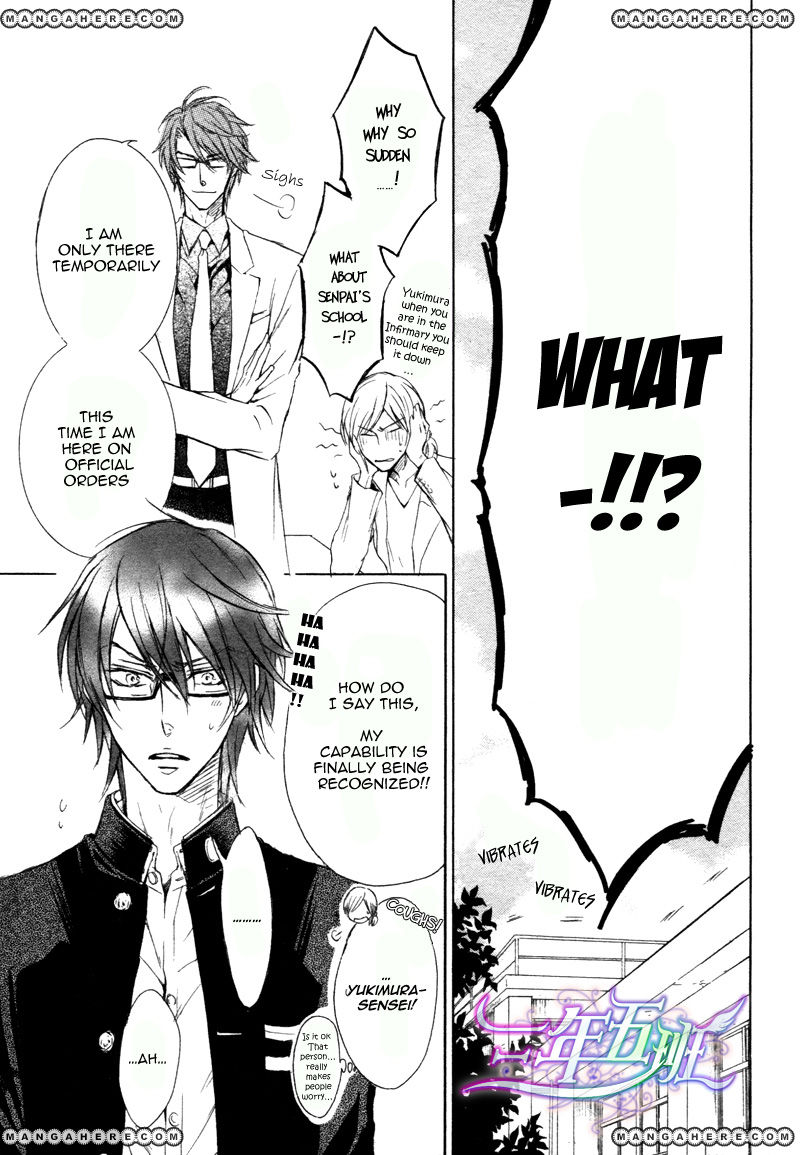 Sunao ja nai Kedo Chapter 2 page 4 - Chapter 2