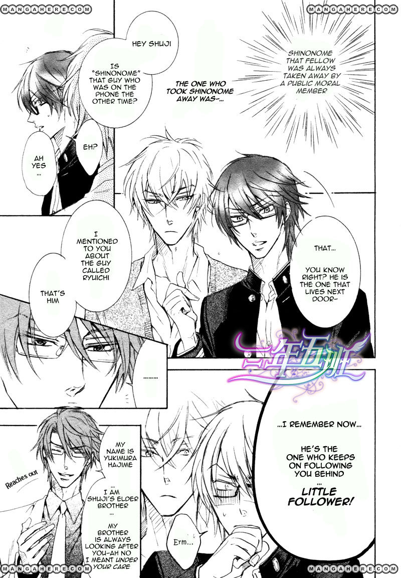 Sunao ja nai Kedo Chapter 2 page 6 - Chapter 2