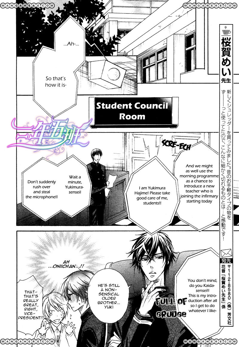 Sunao ja nai Kedo Chapter 3 page 11 - Chapter 3