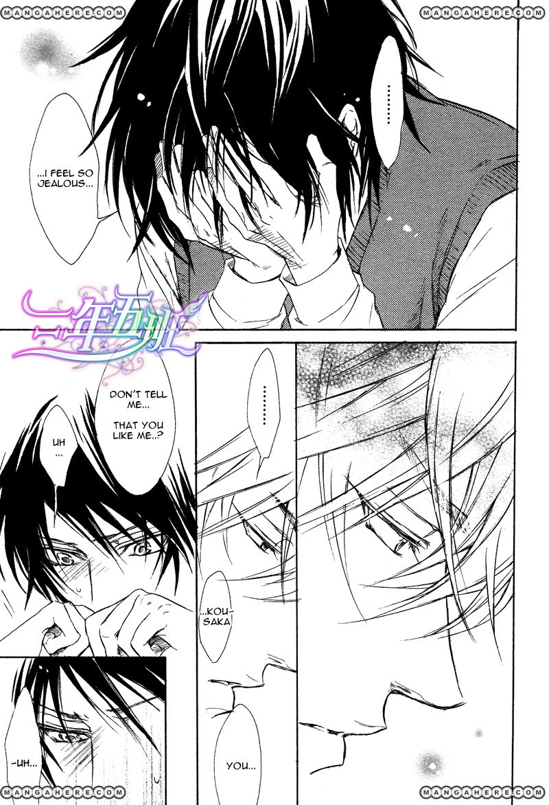 Sunao ja nai Kedo Chapter 3 page 20 - Chapter 3