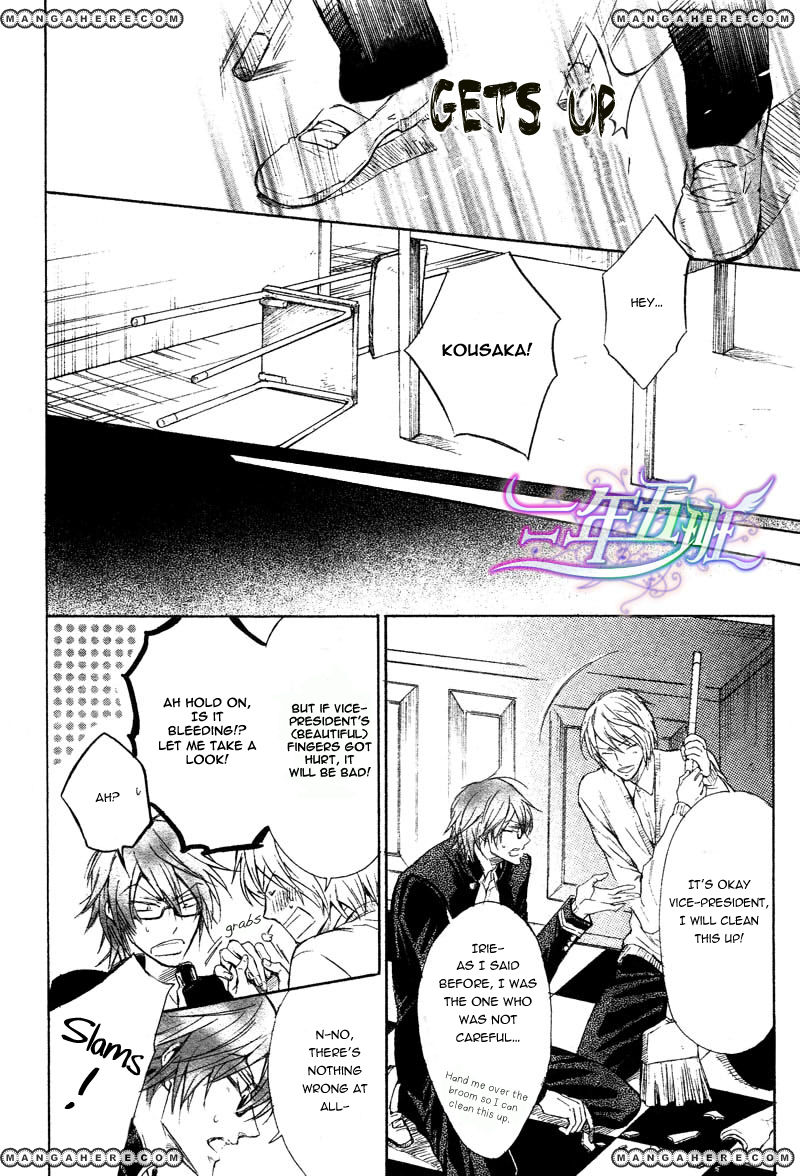 Sunao ja nai Kedo Chapter 3 page 21 - Chapter 3