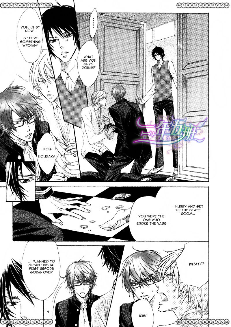 Sunao ja nai Kedo Chapter 3 page 22 - Chapter 3