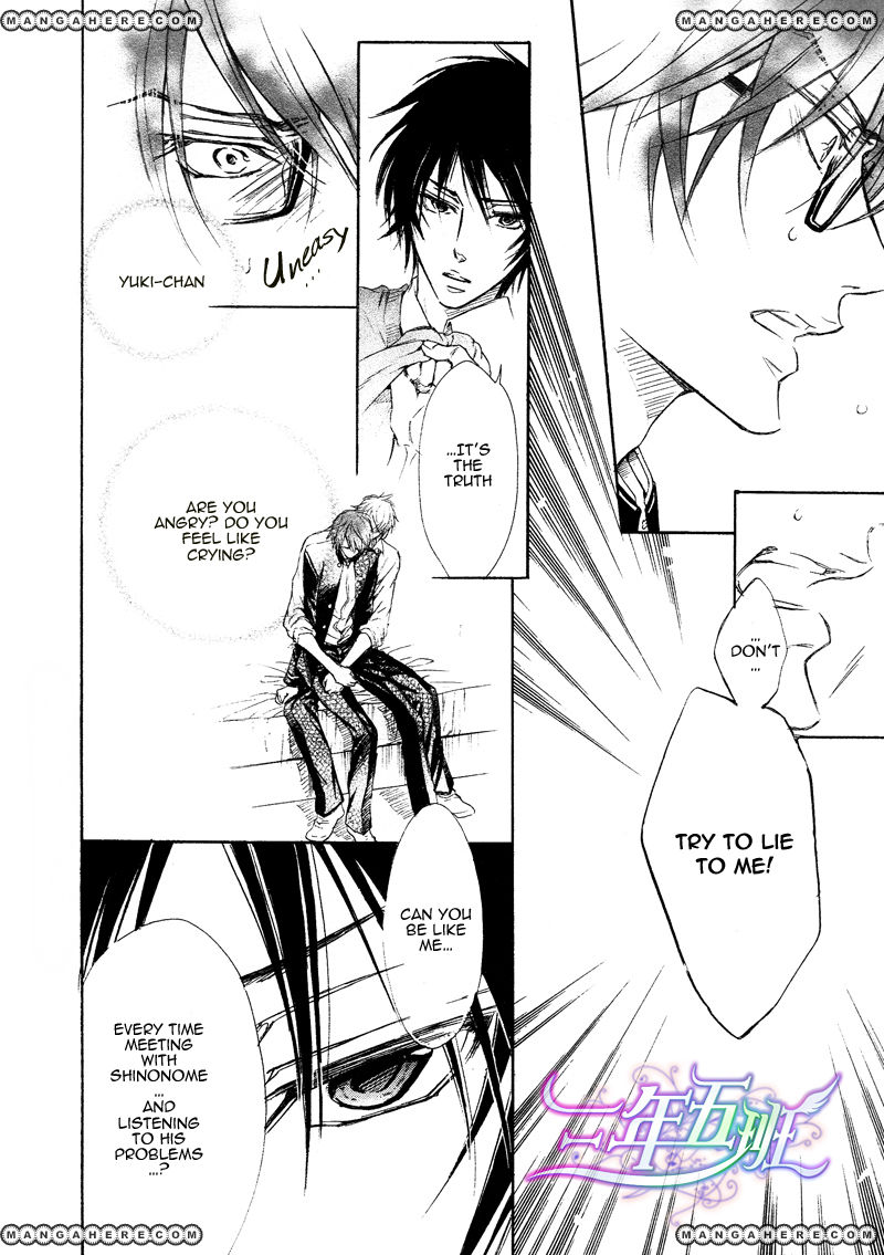 Sunao ja nai Kedo Chapter 3 page 27 - Chapter 3