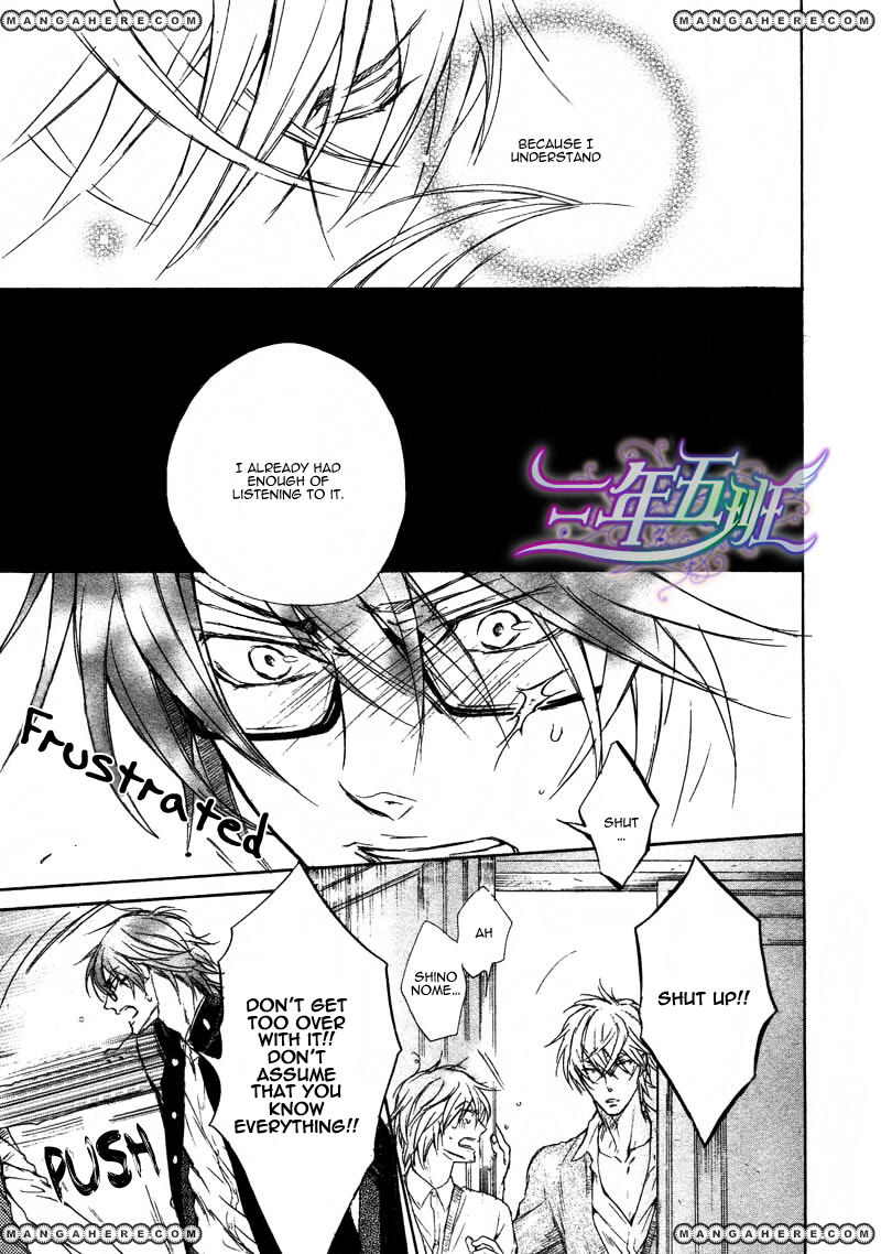 Sunao ja nai Kedo Chapter 3 page 28 - Chapter 3