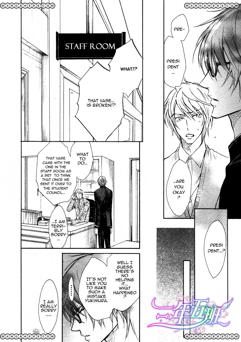 Sunao ja nai Kedo Chapter 3 page 31 - Chapter 3