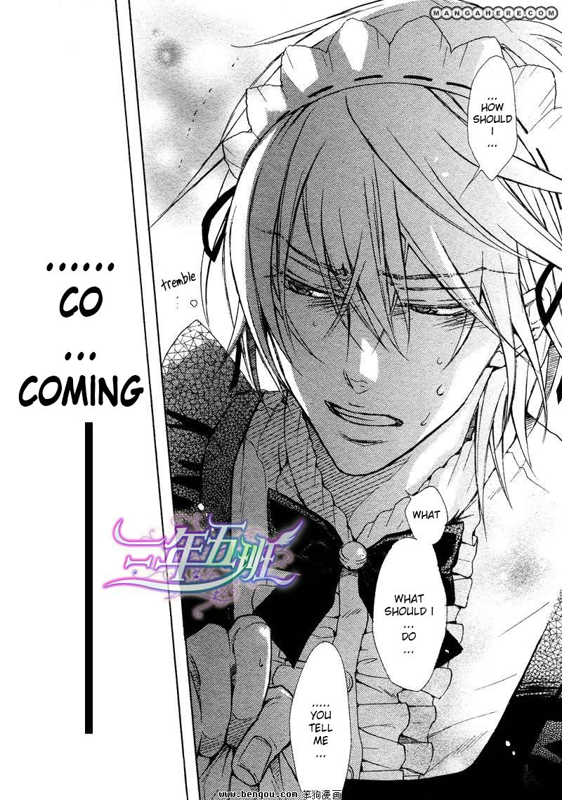 Sunao ja nai Kedo Chapter 4.5 page 22 - Chapter 4.5