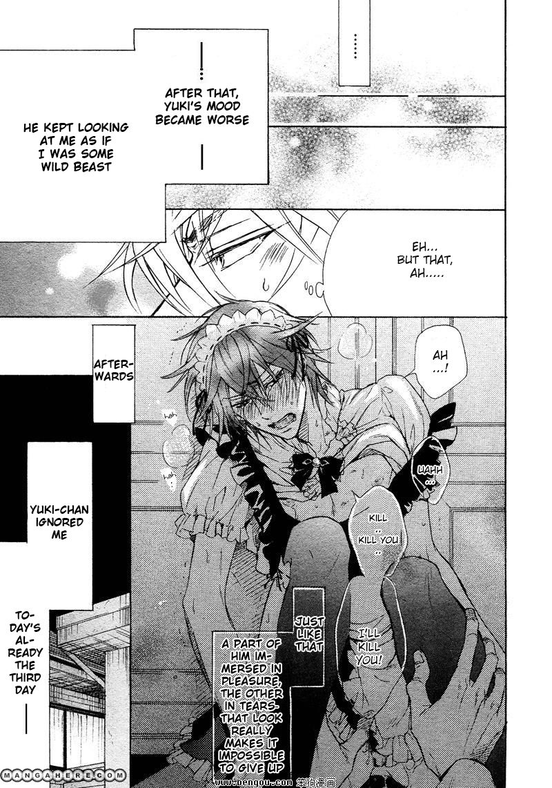 Sunao ja nai Kedo Chapter 4.5 page 23 - Chapter 4.5
