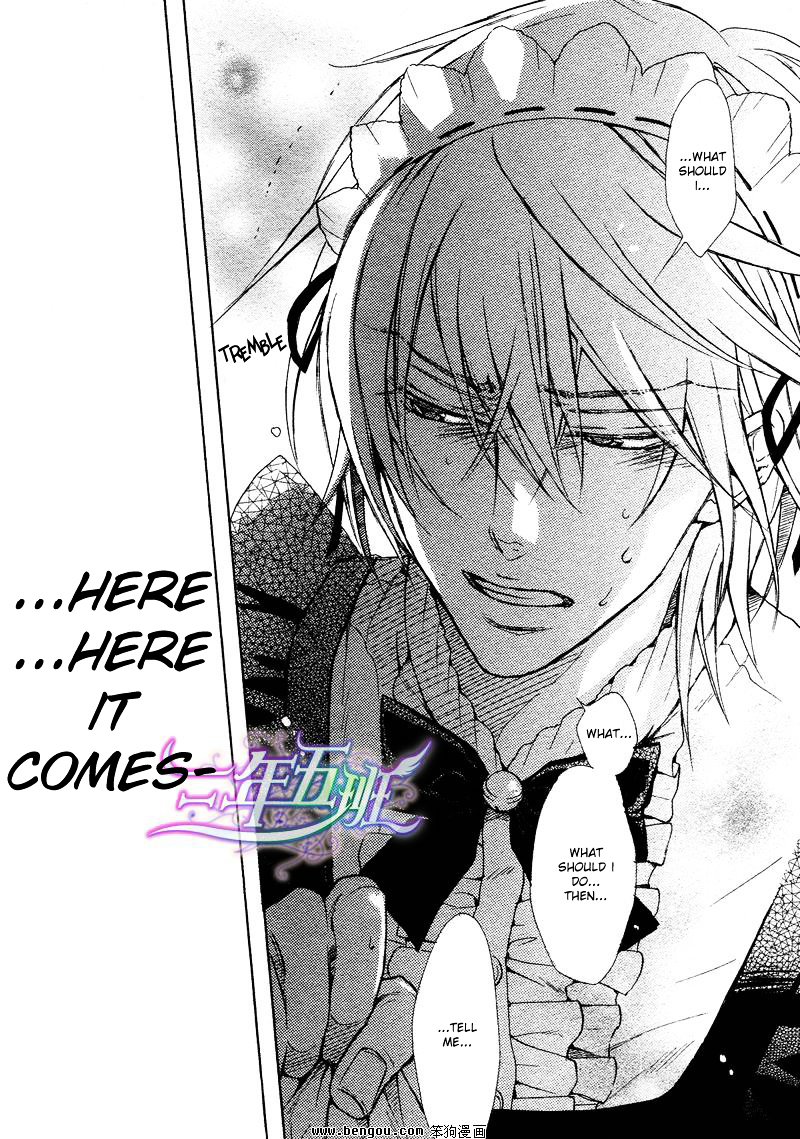 Sunao ja nai Kedo Chapter 5 page 22 - Chapter 5