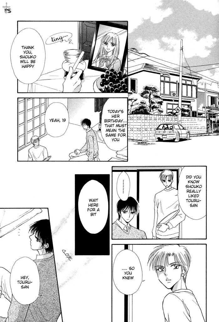 Sunao ni Love Chapter 1 page 11 - Chapter 1