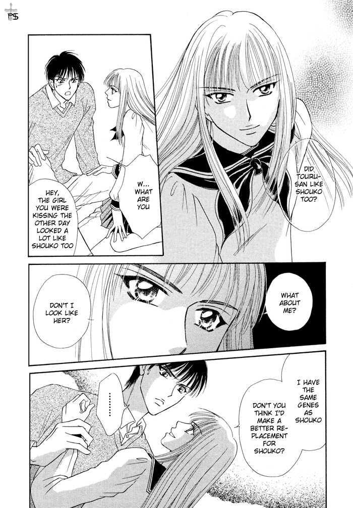 Sunao ni Love Chapter 1 page 12 - Chapter 1
