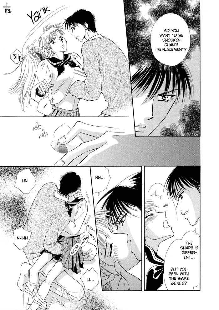 Sunao ni Love Chapter 1 page 13 - Chapter 1