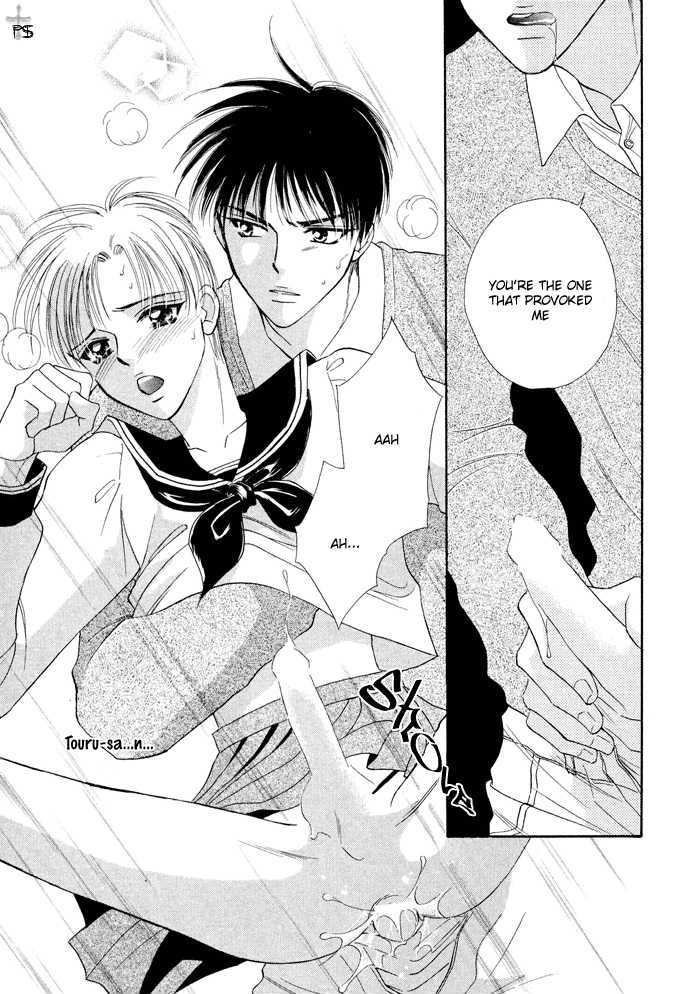 Sunao ni Love Chapter 1 page 17 - Chapter 1
