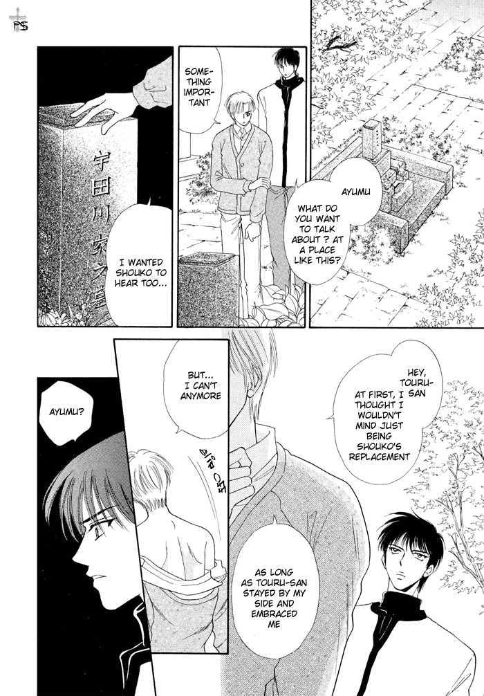Sunao ni Love Chapter 1 page 20 - Chapter 1