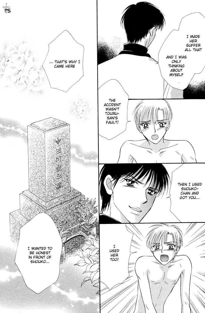 Sunao ni Love Chapter 1 page 23 - Chapter 1