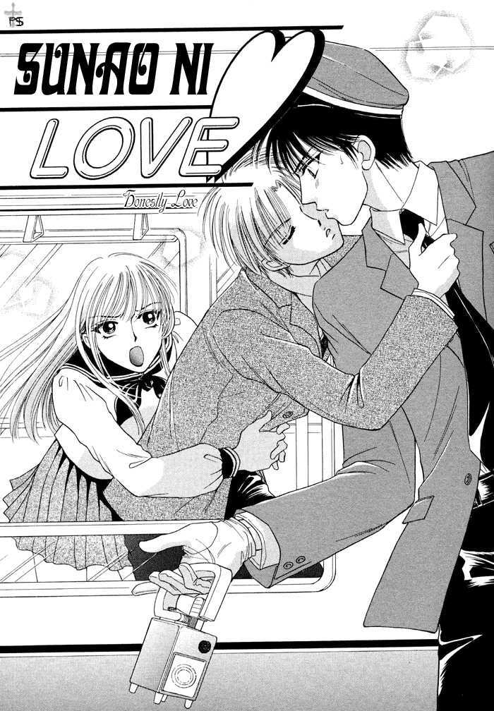 Sunao ni Love Chapter 1 page 5 - Chapter 1