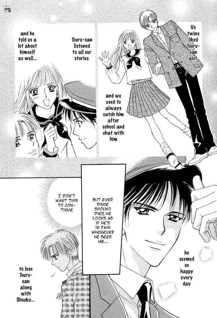 Sunao ni Love Chapter 1 page 7 - Chapter 1