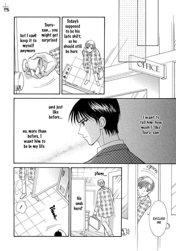 Sunao ni Love Chapter 1 page 8 - Chapter 1