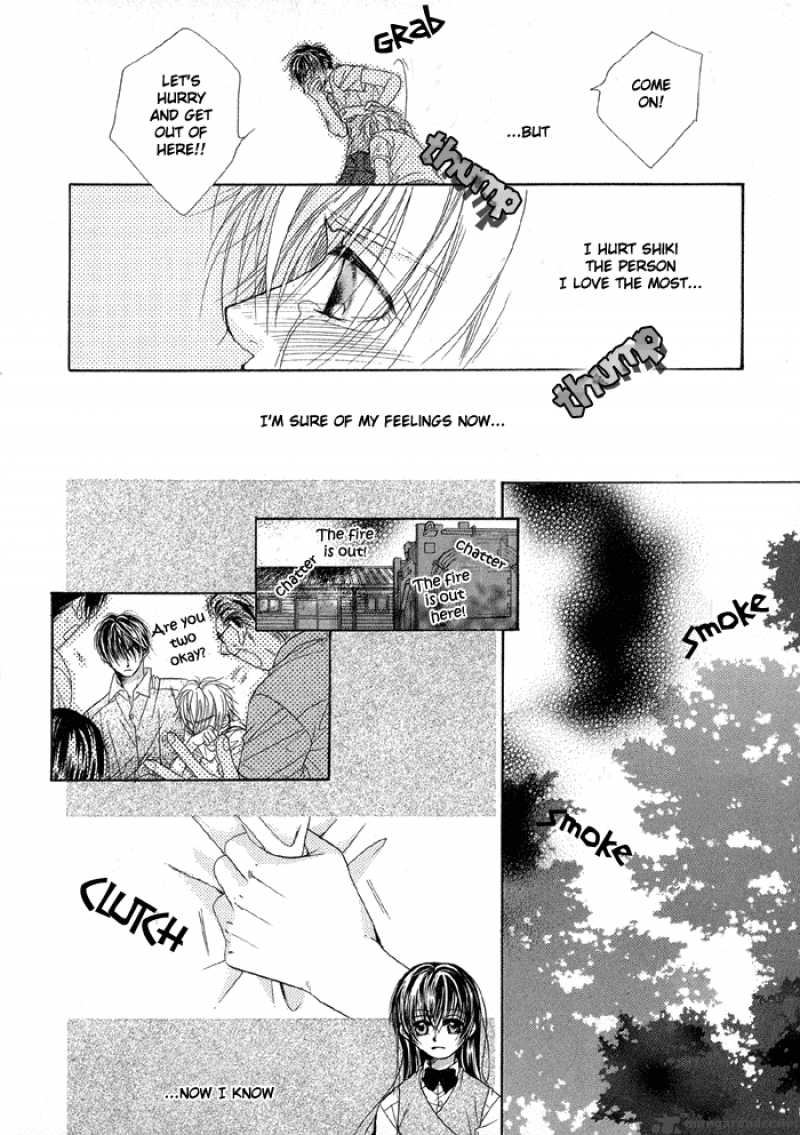 Sunao ni Narenai Otokotachi Chapter 1 page 13 - Chapter 1 : 1