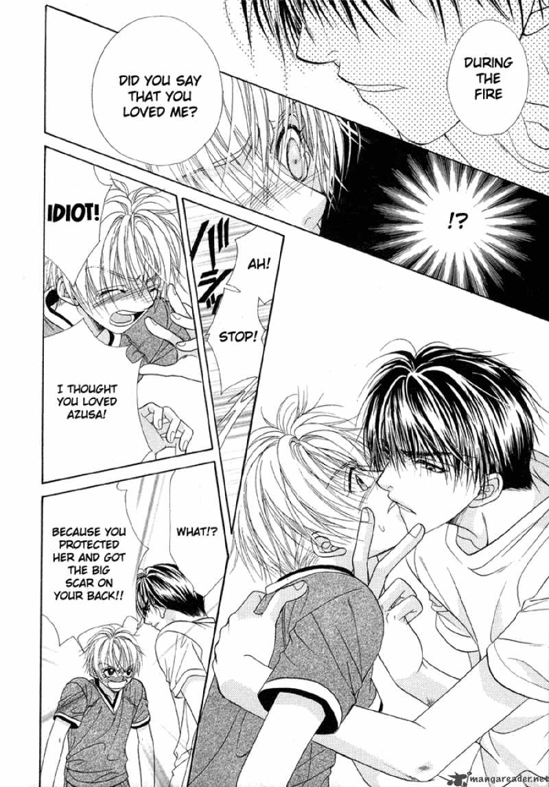 Sunao ni Narenai Otokotachi Chapter 1 page 17 - Chapter 1 : 1