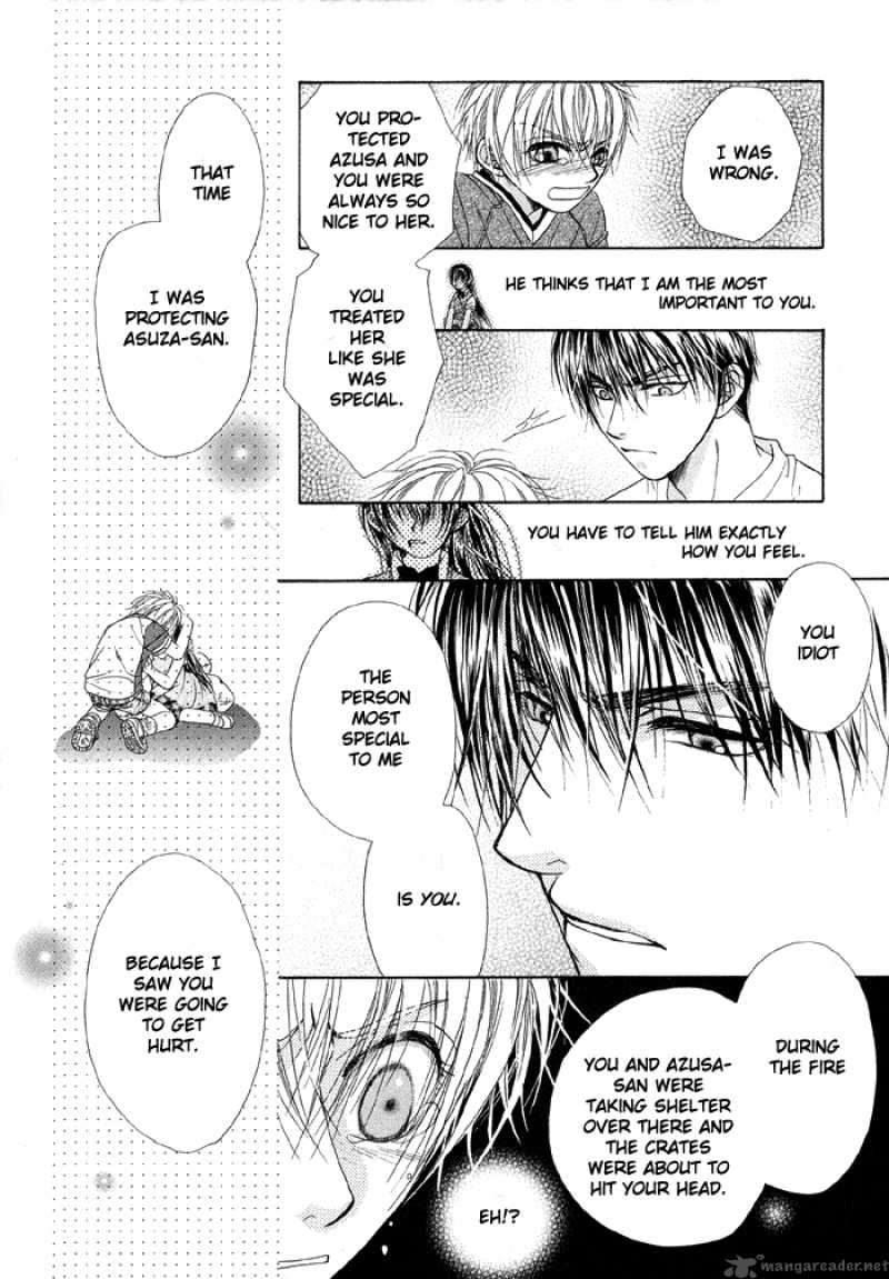 Sunao ni Narenai Otokotachi Chapter 1 page 18 - Chapter 1 : 1