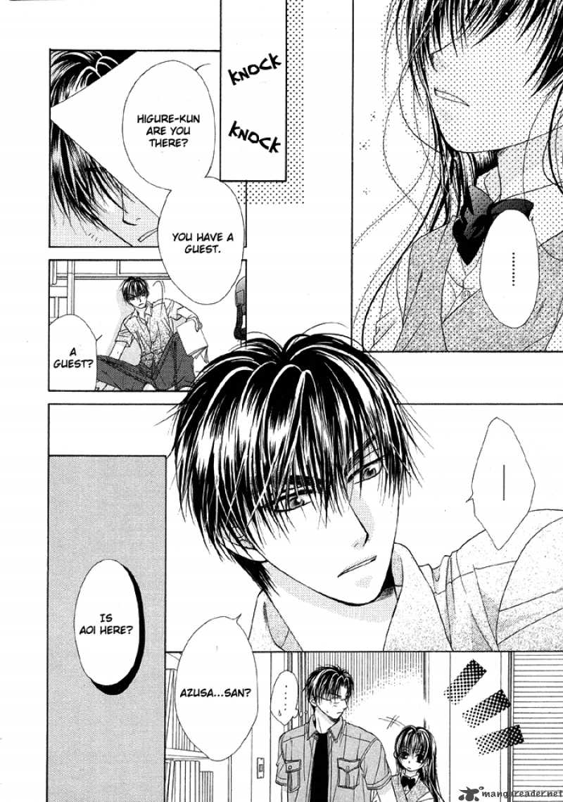 Sunao ni Narenai Otokotachi Chapter 1 page 3 - Chapter 1 : 1