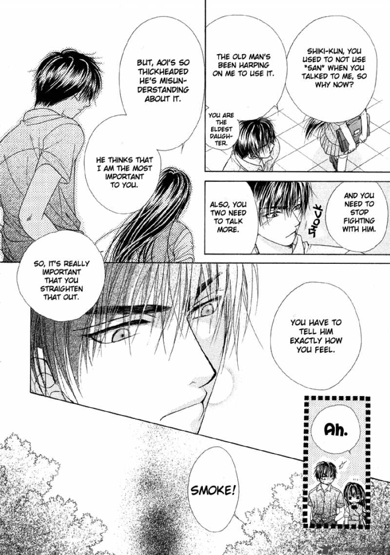 Sunao ni Narenai Otokotachi Chapter 1 page 5 - Chapter 1 : 1