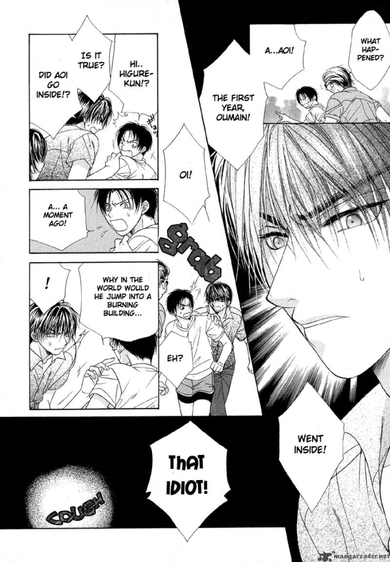 Sunao ni Narenai Otokotachi Chapter 1 page 7 - Chapter 1 : 1