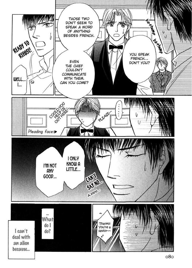 Sunao ni Narenai Otokotachi Chapter 3 page 15 - Chapter 3