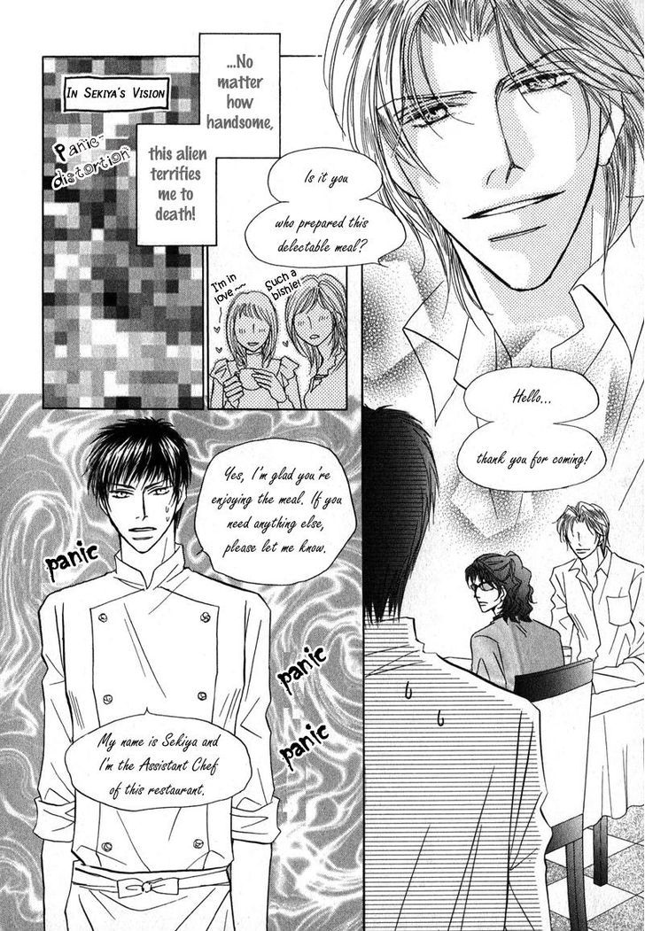 Sunao ni Narenai Otokotachi Chapter 3 page 19 - Chapter 3