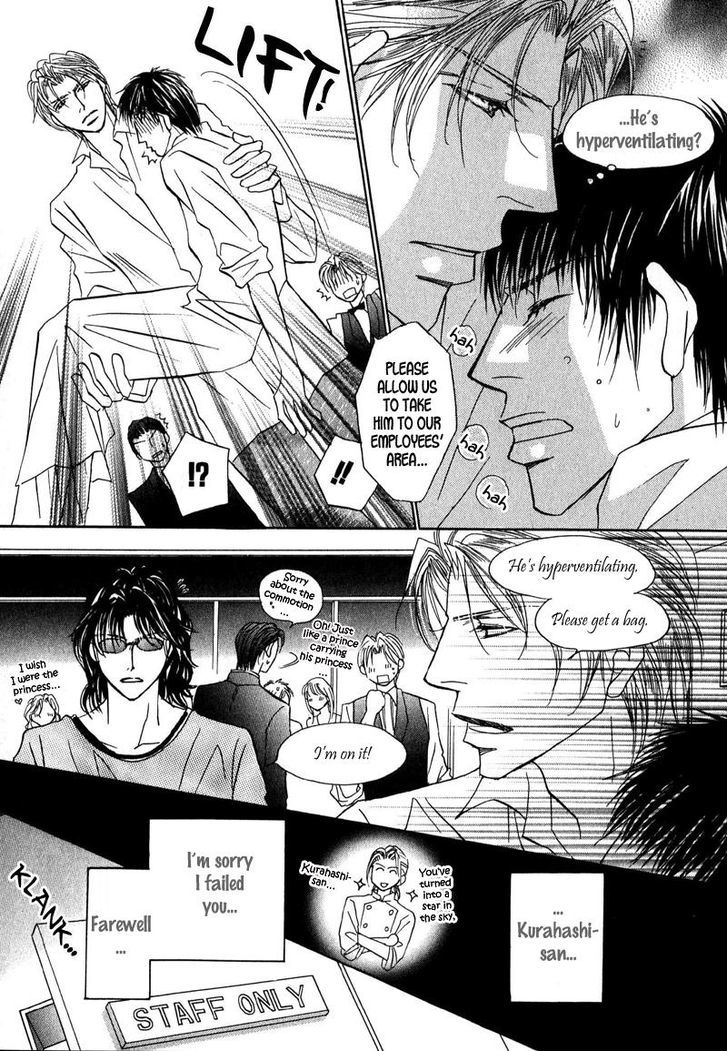 Sunao ni Narenai Otokotachi Chapter 3 page 22 - Chapter 3