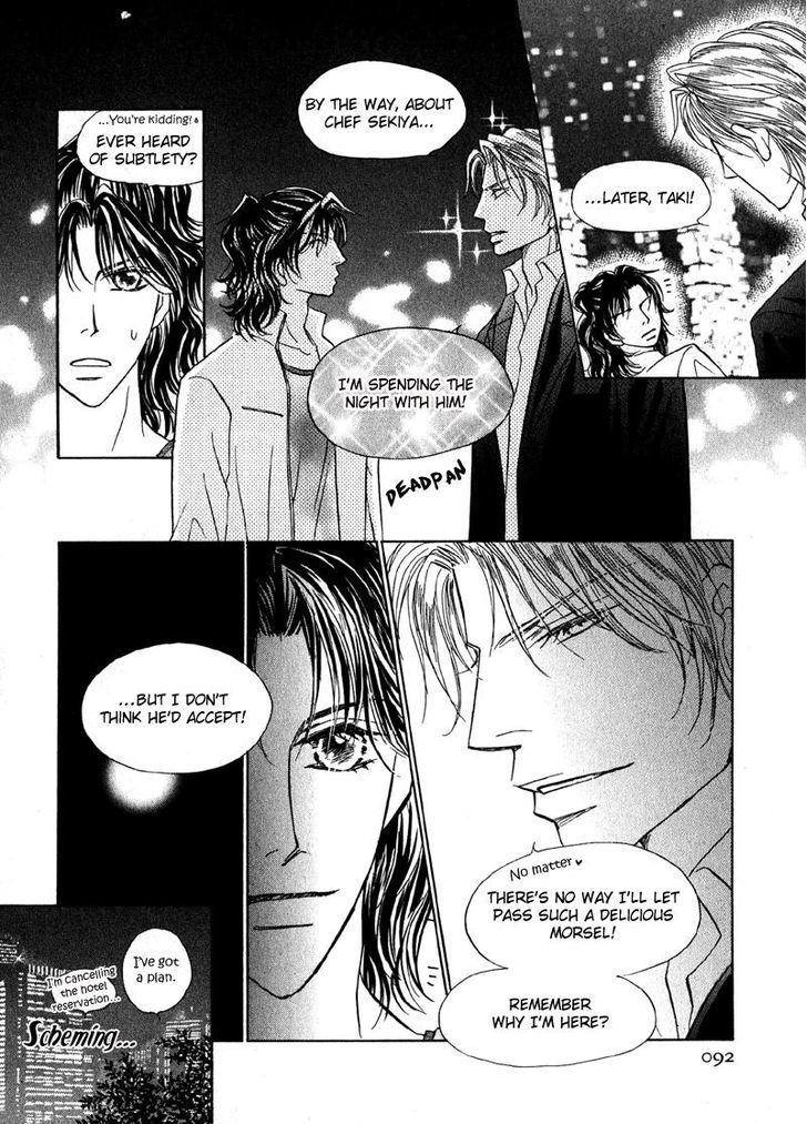 Sunao ni Narenai Otokotachi Chapter 3 page 27 - Chapter 3
