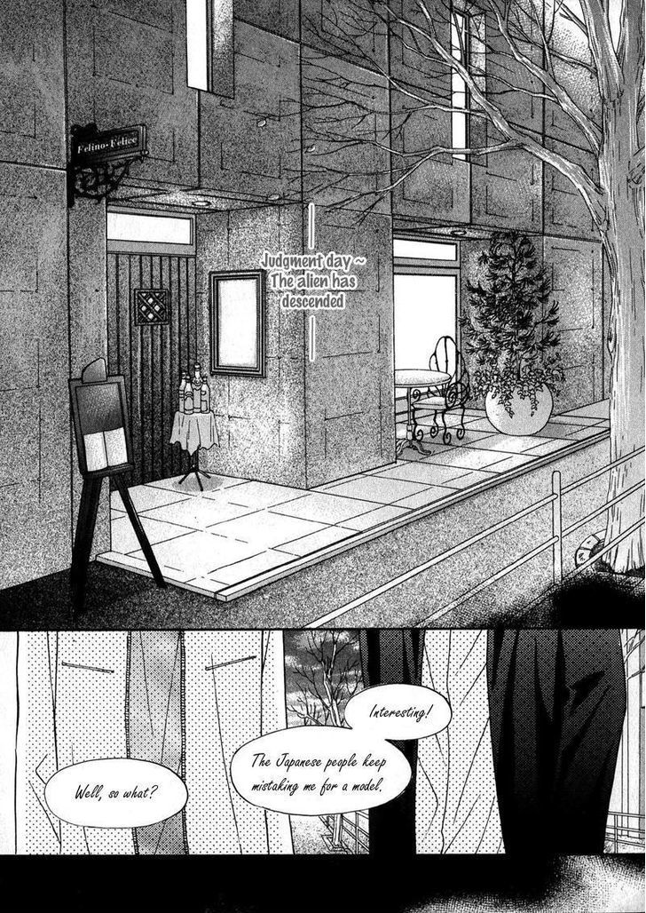 Sunao ni Narenai Otokotachi Chapter 3 page 7 - Chapter 3