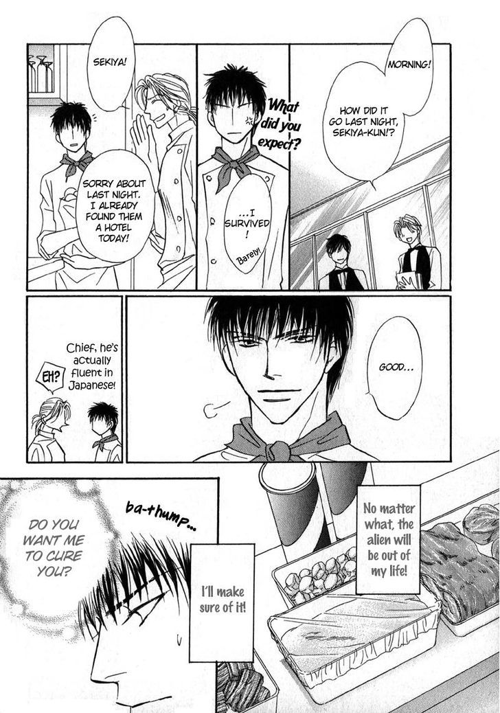 Sunao ni Narenai Otokotachi Chapter 4 page 11 - Chapter 4