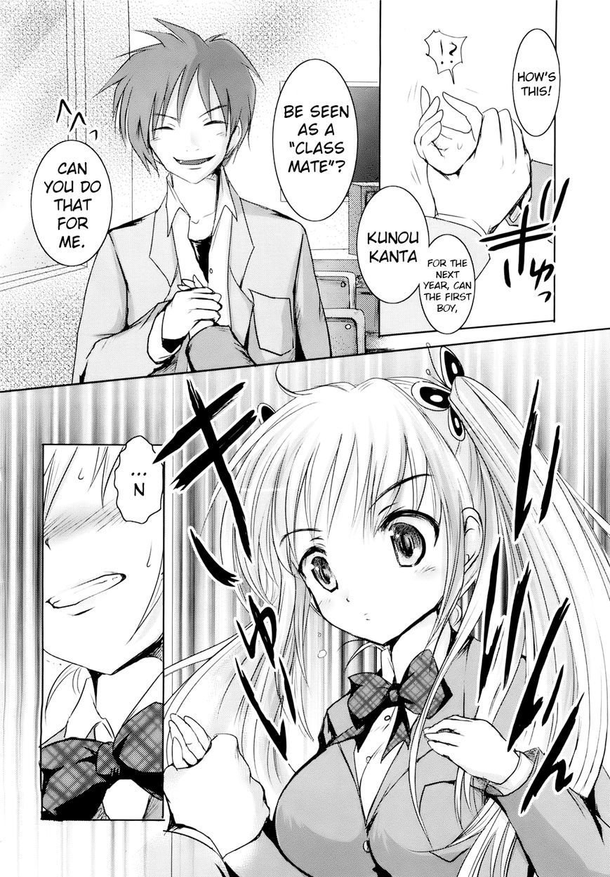 Sundere! Chapter 1 page 10 - Chapter 1 : Mad Dog in an all Girl School