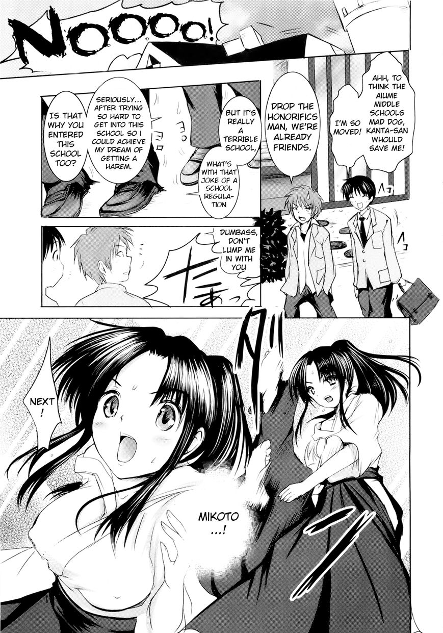 Sundere! Chapter 1 page 11 - Chapter 1 : Mad Dog in an all Girl School